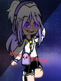 伊兰迪的疯批夫人
