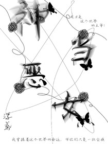 神当恶女