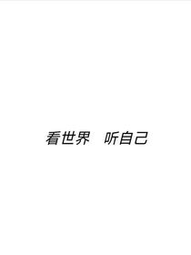 夏呤