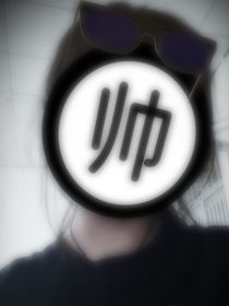 折爱哦