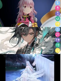 异界灵域传：武神传说