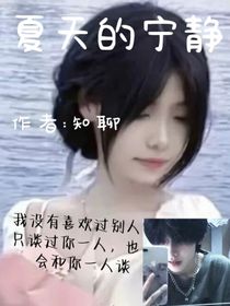 夏天的寧靜-d696