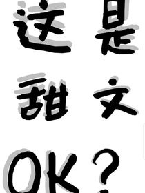 星花殒落