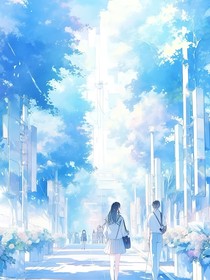 下一次不来人间了