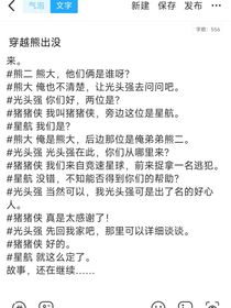 時(shí)空大作戰(zhàn)