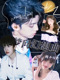TF三代：夢向幻想曲