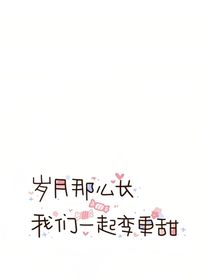 我的幽灵妹妹