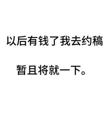 落言（這是真的確定了名字）