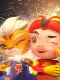 航猪——心尖上的白月光