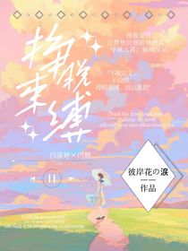 NPC：挣脱束缚