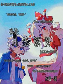 喜美：月落繁星-d693