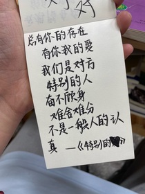 你根本就不懂爱我