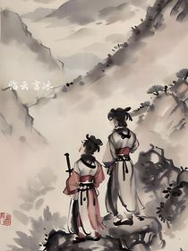 臨云言冰