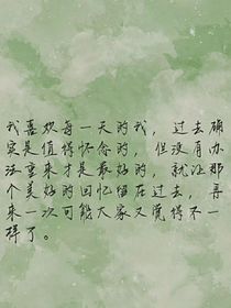 贺峻霖：太阳升起的地方