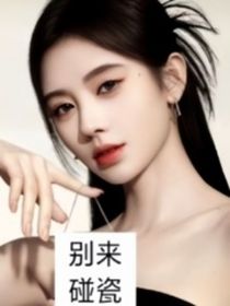 副本世界：恋爱啦！