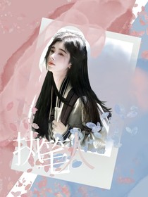 TF四代：我的小说我执笔