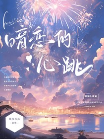 曾經(jīng)滄海而今有你