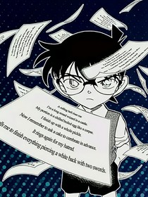 名偵探柯南……平行世界