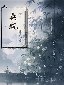 奂晓