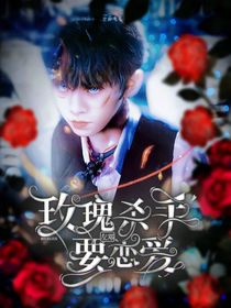 左邓：玫瑰联通信
