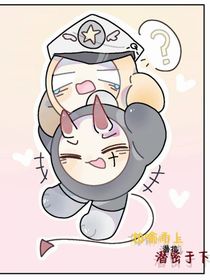 ……潜执……