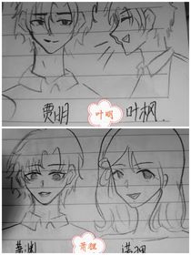 渊狸