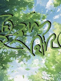 夏天的日记