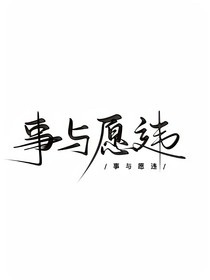羽念祁