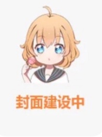 穿越龙王1