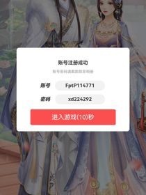 愛江山更愛美人之皇帝