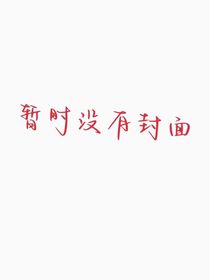 你我皆处手迷雾之中