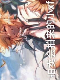拍卖会拍来的小xf