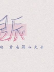 705號華點
