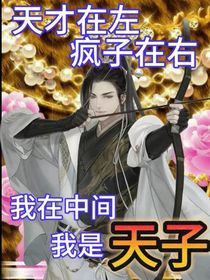 我记不清当初的你了