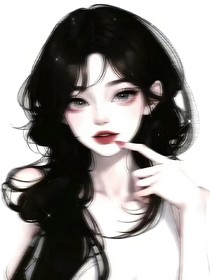 我爱上了我的竹马