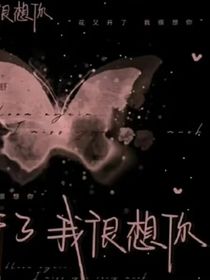 假面騎士ghost：愛意隨風(fēng)起