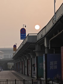 高盘