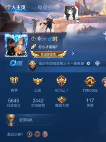 光明之花