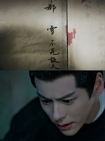 臣惟有罪