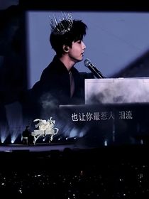 马嘉祺：我的专属宝贝