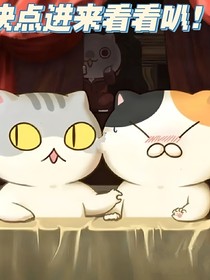 历史喵之黑暗漩涡