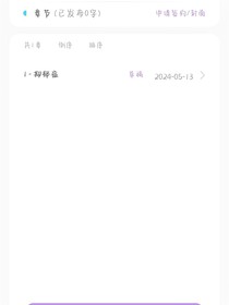 完美人生第一次