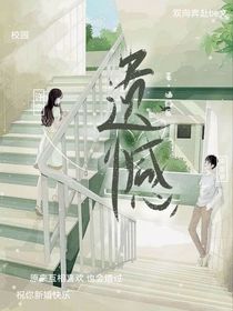 玫瑰遗憾