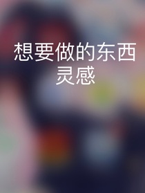 編程語言自學(xué)程序