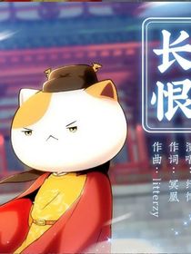 喵喵乐团