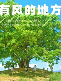 大小姐的谢先生