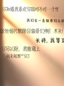 與世不長(zhǎng)辭