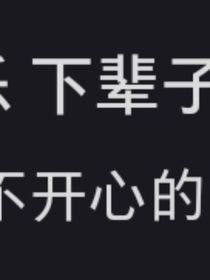杂音学记