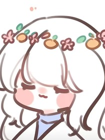 葉羅麗之懶惰仙子只想睡覺！