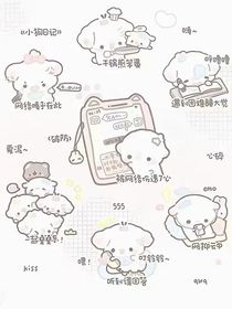 顛婆們一天發(fā)生的事